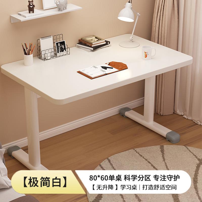 桌升降家用脑卧室台式学生学习书写字ZJB办公桌子学习桌桌简约电