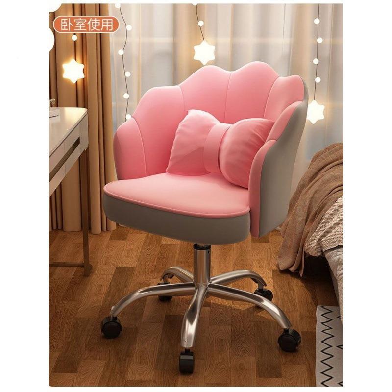 工体学花瓣椅高颜值送抱枕化妆椅电电脑椅子美椅子脑甲椅餐WAY人