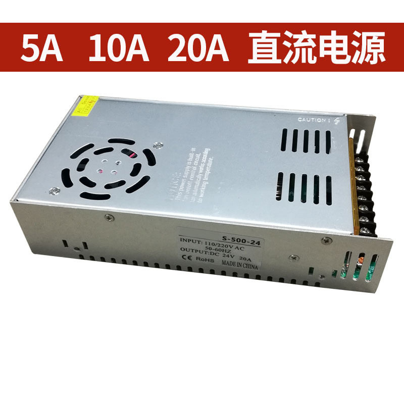 单相交流转直流变压器3A/10A