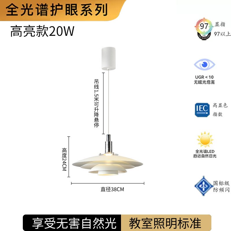 可升降悬停移动轨道吊灯奶油风现代简约网红新款饭厅岛台餐厅吊灯