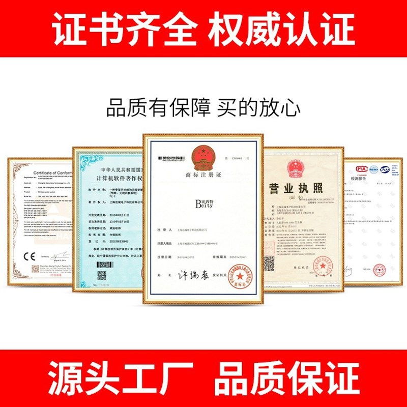 比西特无线讲解器导游讲解器政务接待企业博物馆参观讲解器一对多