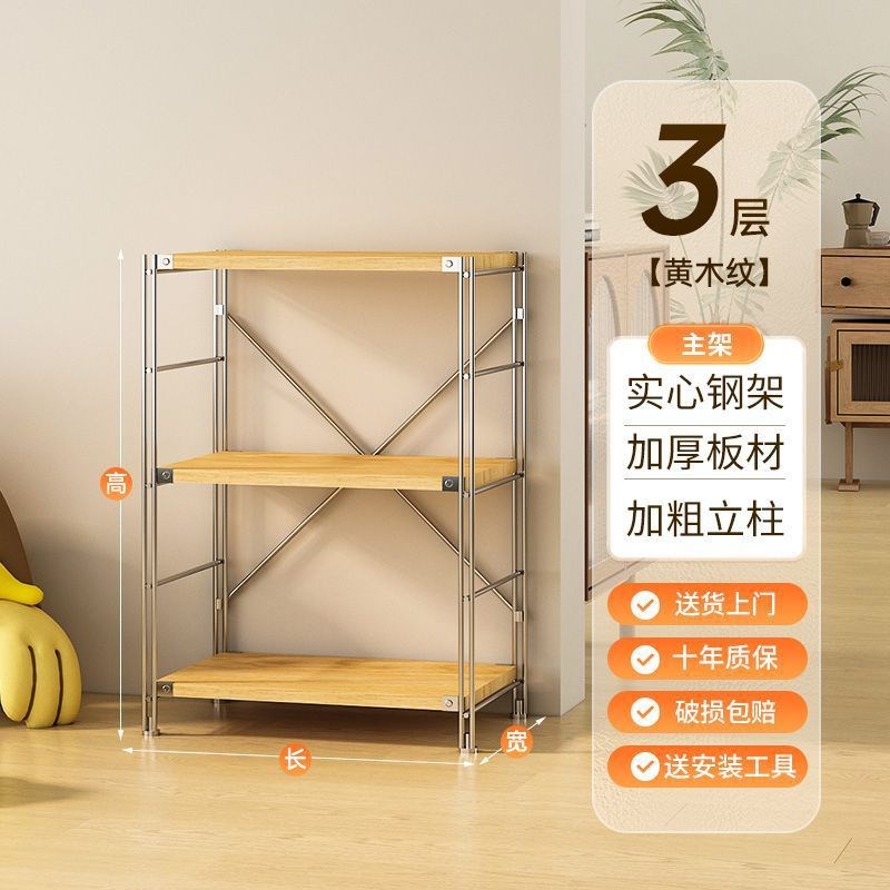 日式厨房置物架落地式烤箱架子微波炉多层隔板收纳简约餐厅置物柜