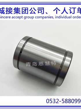 THK直线衬套轴承 ST40 ST40B ST45 ST20 ST20B行程衬套