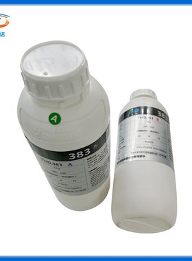 383AB超声波清洗机超声波震子胶水 超声波换能器振子振头用胶水