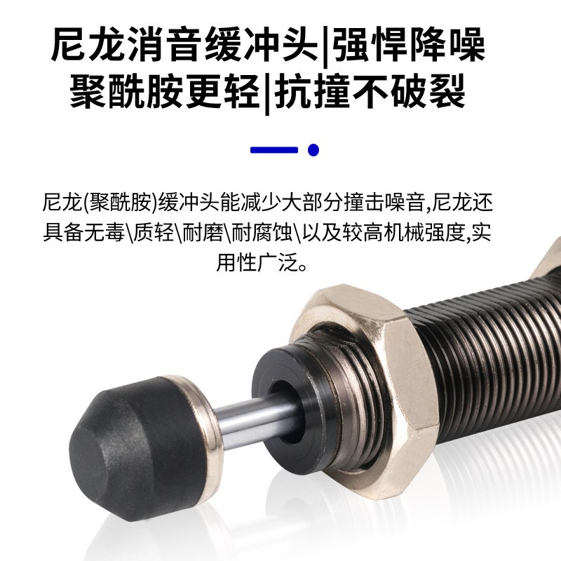 SMC型RB0806油压缓冲器1412/2015气缸液压阻尼器稳压减震器机械手