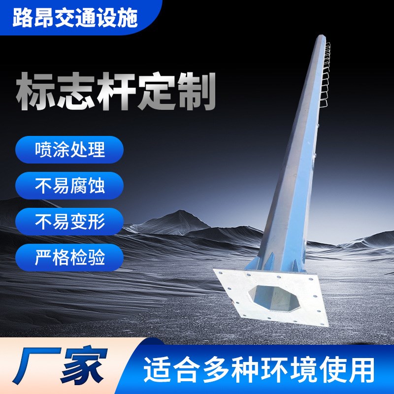 立柱标志杆双柱式交通标志杆路标牌双立柱标志杆交通标志杆