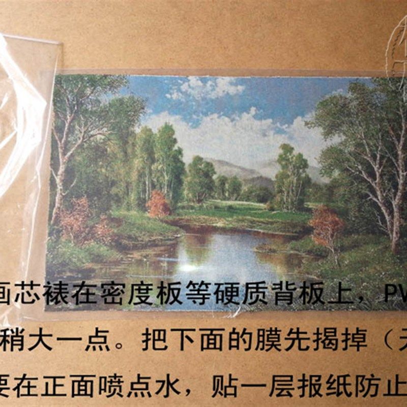 十字绣装裱代替玻璃 PVC软片 保护膜 1米2 水晶板软玻璃1公斤