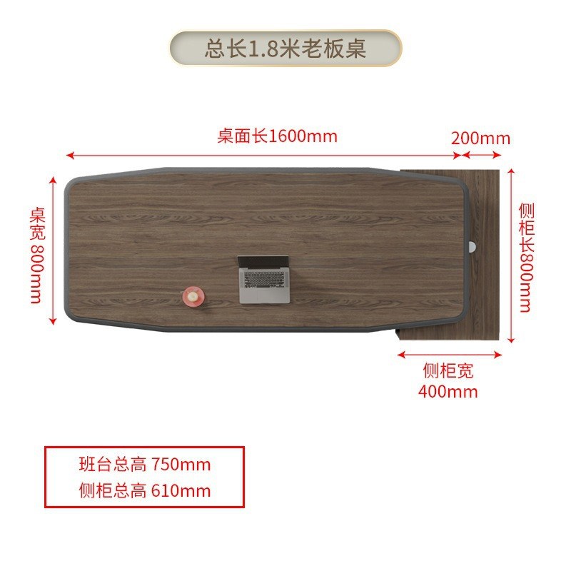 深圳办公家具老板桌胡桃色单人桌总裁大班台经理办公桌椅组合