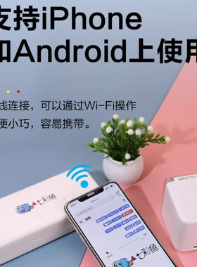 MBrush手持打印机便携小型全彩喷墨手持迷你 喷墨打印机 厂家直销