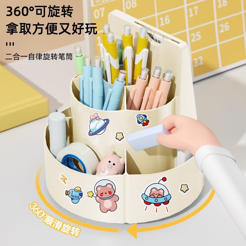 多功能二合一新款旋转笔筒自律打卡器学习计划表大容量笔筒收纳盒