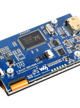 3.5inch 480x800 LCD IPS电容触控屏 480800像素 亮度可调节