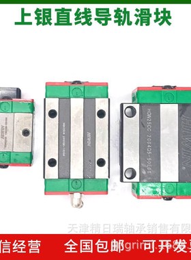 CGH15 CGH20 CGH25 CGH30 CGH35 CGH45 CA HA直线轴承导轨滑块