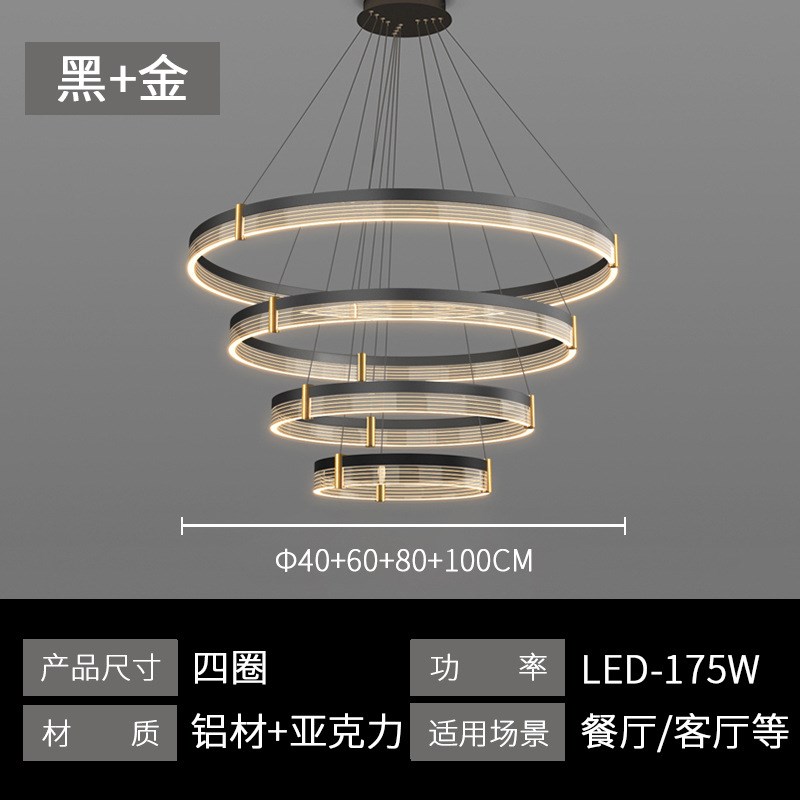 餐厅吊灯定制轻奢圆环吊灯家用酒店前台大厅三圈黑金色吊线客厅灯