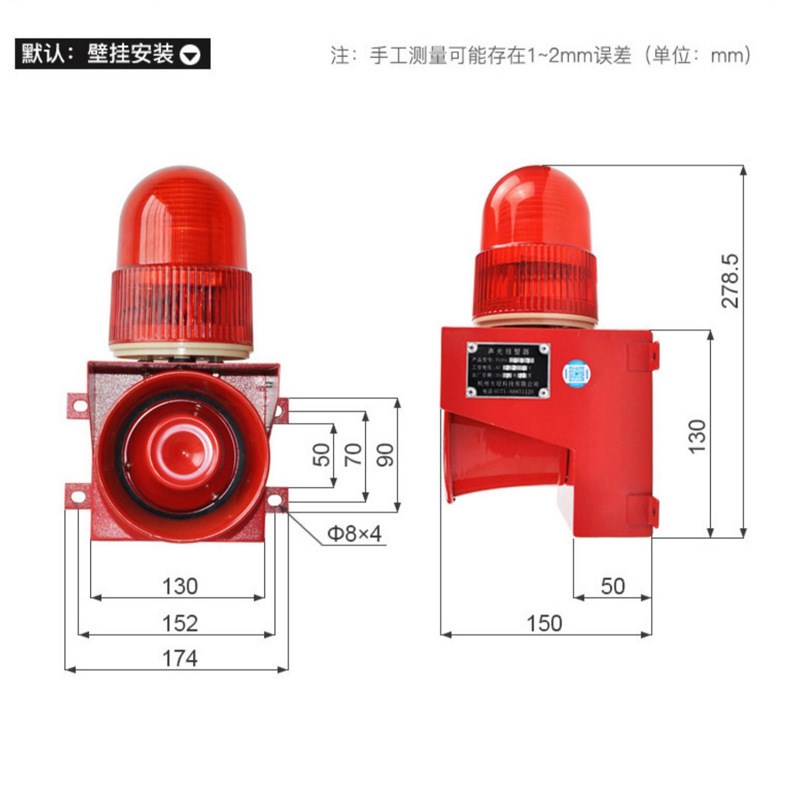 TGSG-01工业声光一体报警器 语音提示报警器 声光告警器24V220V