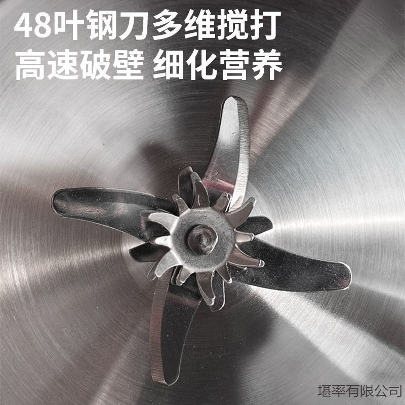 德质豆浆机家用全自动多功能无渣免煮免过滤小辅食榨汁破壁机