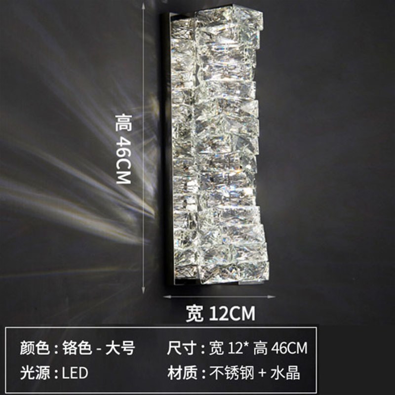 水晶壁灯客厅卧室床头灯现代简约餐厅过道楼梯灯室内轻奢法式灯饰