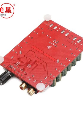TDA7498E 数字功放板 2X160W立体声BTL220W单声道 大功率数字功放