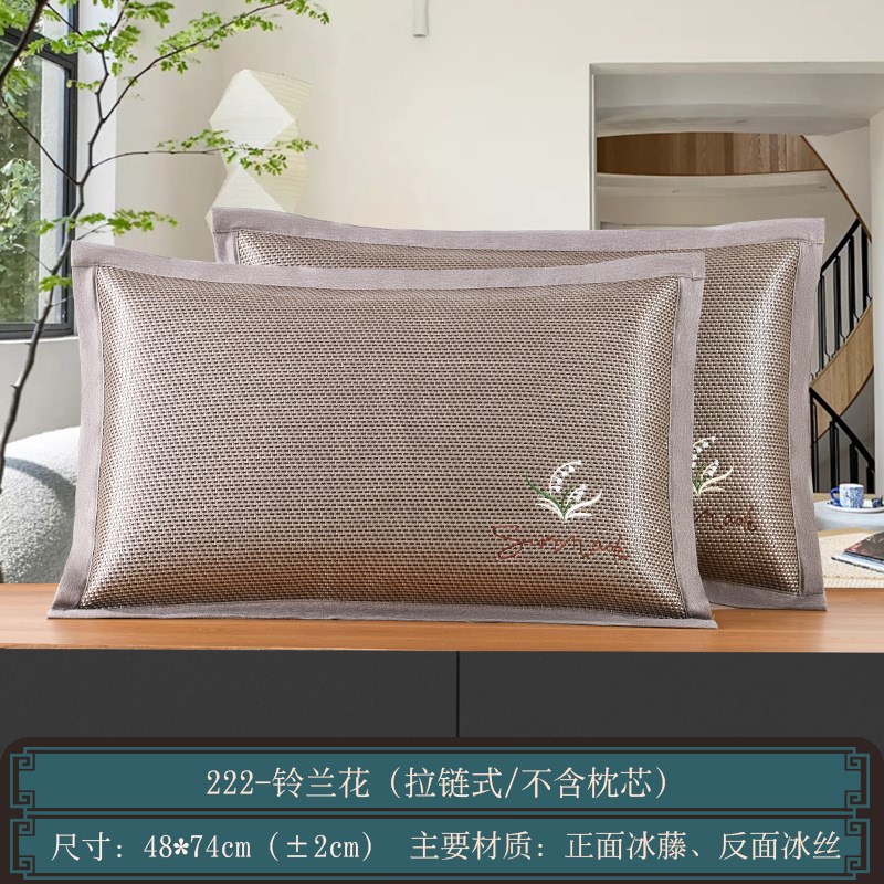 冰丝双面枕套夏季凉席枕头套单人枕席枕芯套夏天凉爽成人一对