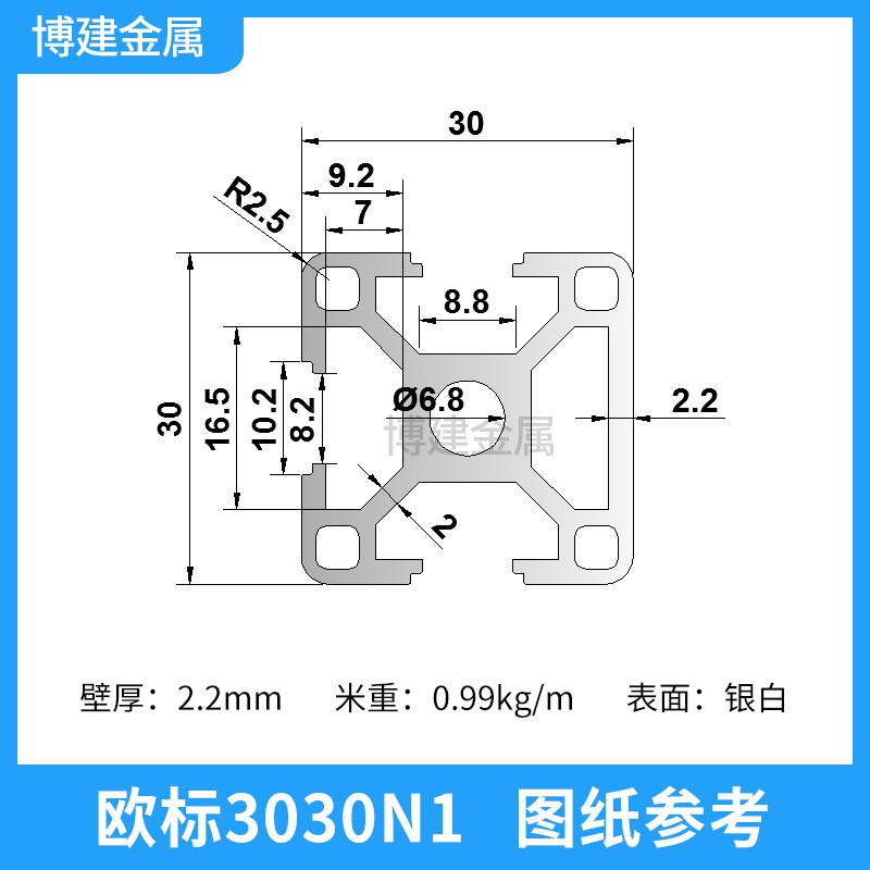 工业铝合金型材3030N3三面封槽鱼缸框架铝材30X30工作台方管铝材