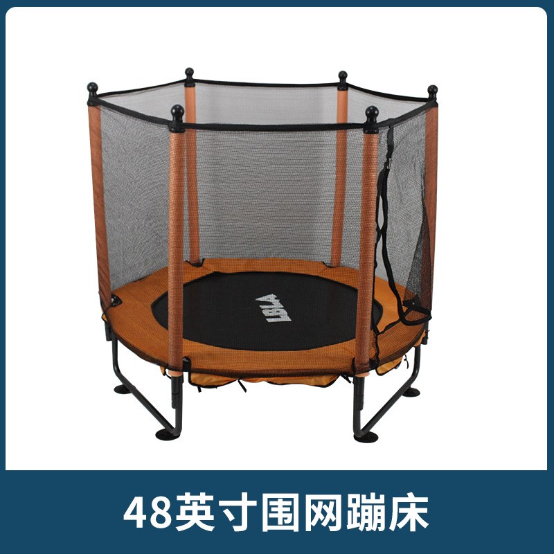 供应48英寸围网蹦床儿童蹦床成人健身房室内家用运动蹦蹦床可定