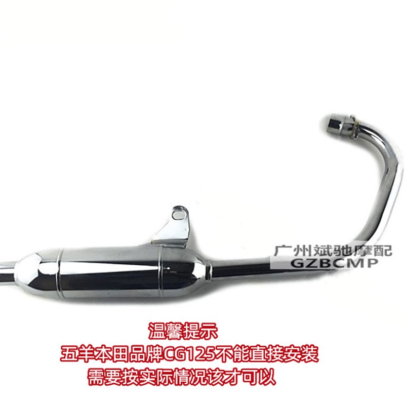 摩托车排气管适用CG125复古改装消声器短款回压鱼雷烟囱配件