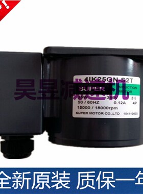 全新SUPER直线电机 4LF10N-2 直线导轨马达 GEARHEAD变速齿轮箱