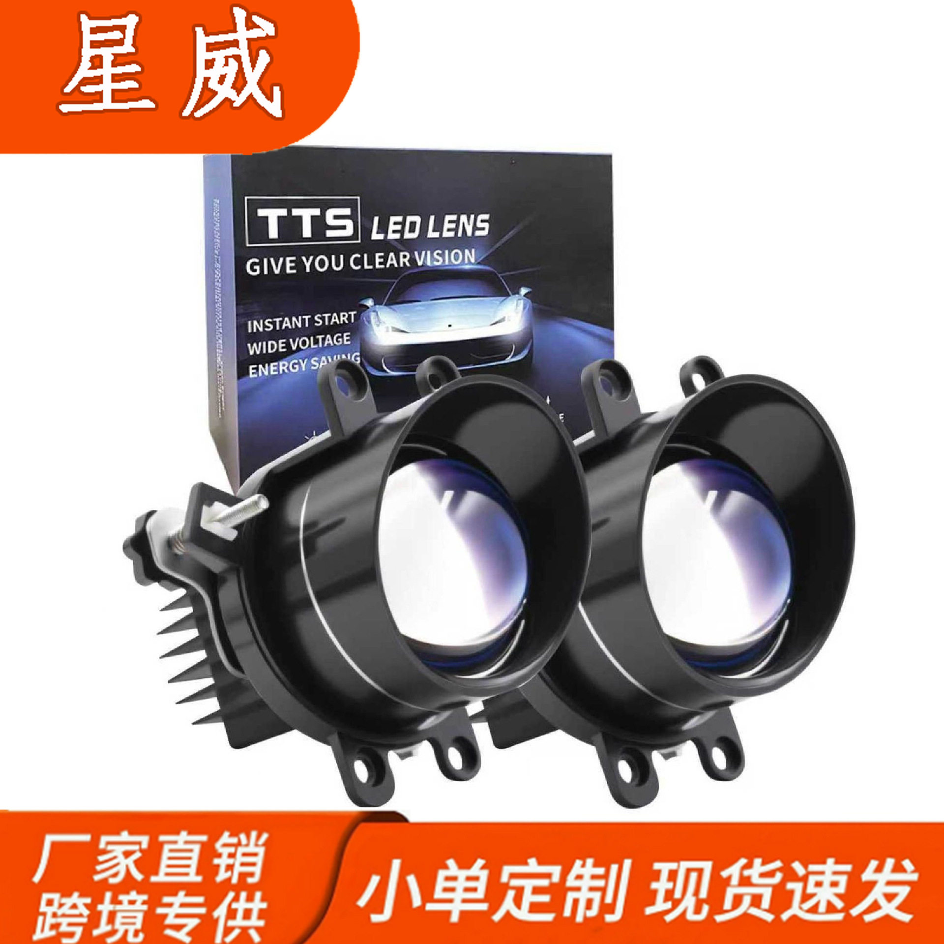 电商热卖汽车led大灯J7三色通用雾灯双光透镜聚光灯泡改装白黄光