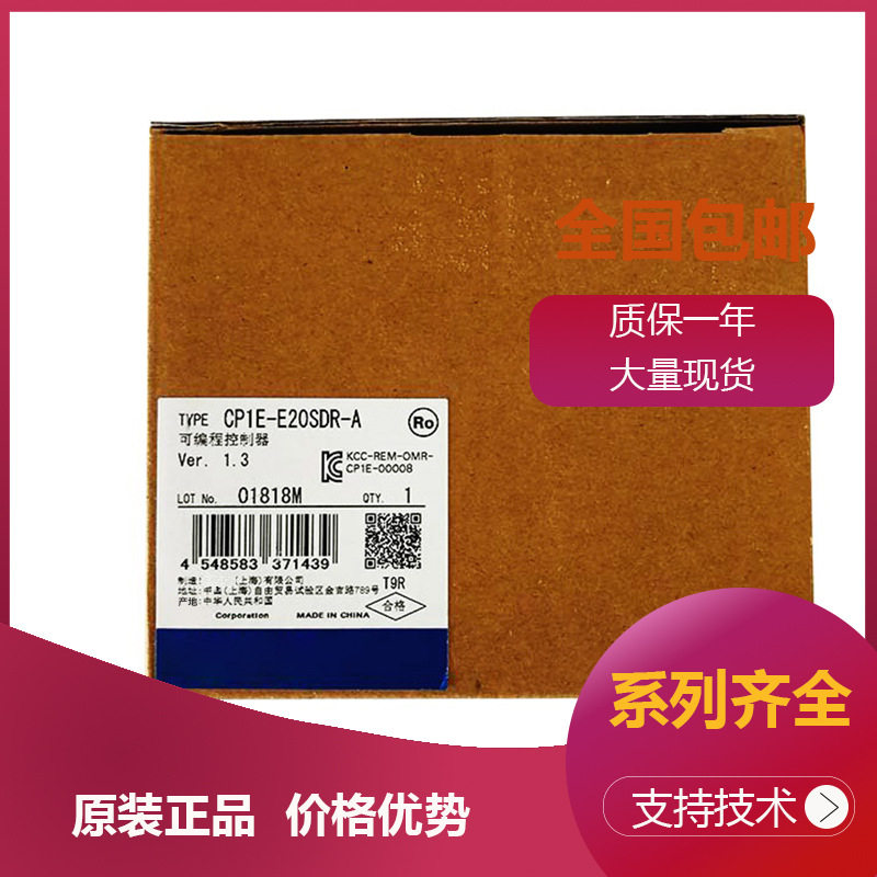 cqm1主基板CP1E-N60DR-A-RCCP1E-N30DT1-ACP1E-N30S1DT-D