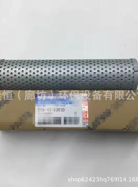 569-43-83920液压油滤芯5694383920HF28813P566398液压油滤清器