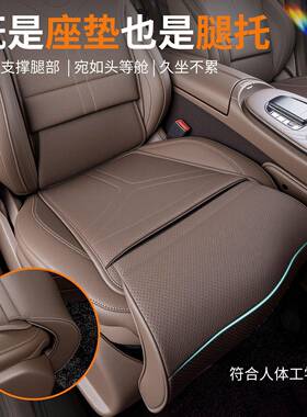 汽车延长脚托缓解悬空支撑Model3/Y/S/专车内饰腿托垫环保坐垫单