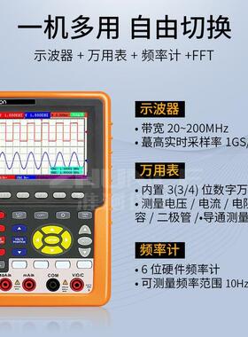 利利普HDS1022M-NHDS2062M-NHDS3102M-N双通道手持示波器小型