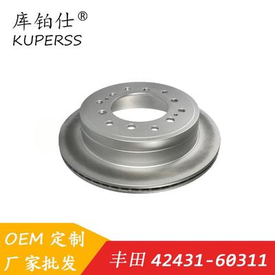 直销汽车刹车盘刹车盘42431-60311适用于丰田霸道4000后轮