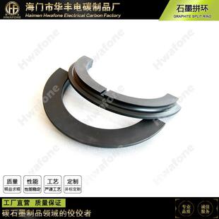 供应石墨分瓣环石墨分片环对拼环机械密封环
