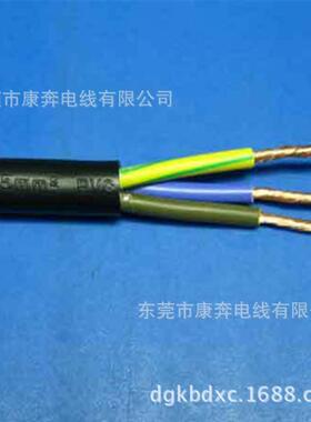 3芯4平方电缆线3芯控制线全铜软护套电缆RVV3*4.0mm2