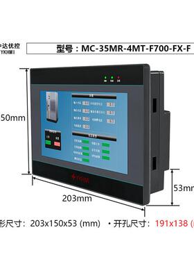 中达优控MC-35MR-4MT-700FX-C/K型MC-35MR-4MT-F700-FX-F/PT100