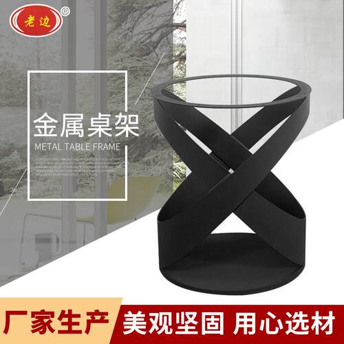 简易圆形金属桌架茶几桌腿支架铁艺餐桌腿吧台脚架五金配件