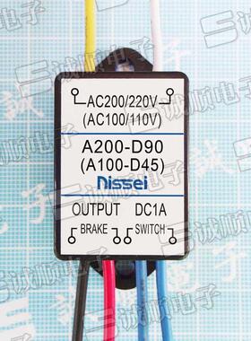 A200-D90(A100-D45)nissei整流器AC200/220V100/110VDC1A