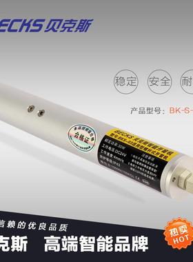 Becks电动螺杆开窗器电动百叶窗开窗器天窗防联动电动推杆器