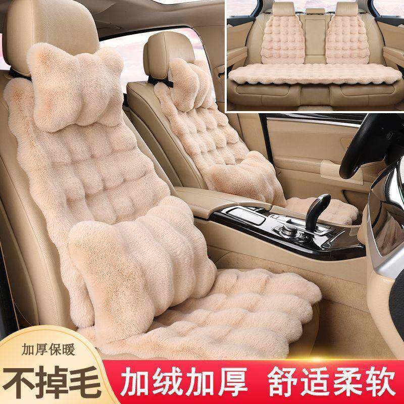 汽车坐垫冬季羊毛绒保暖靠背车垫全车通用防滑坐垫头枕靠背坐垫,纺织面料/辅料/配套,纺织机械配件,淘宝优惠券,粉丝福利购,淘宝优惠卷