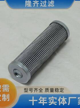 PP1A60EA03V1-W抗燃油折叠滤芯抗燃油泵出口滤芯供应