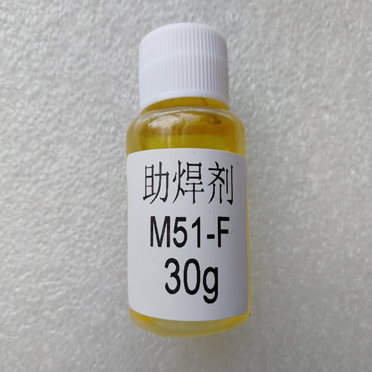 WEWELDINGM51低温铜铝焊丝用威欧丁M51-F助焊剂小包装铜铝助焊剂