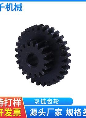 供应45#钢台齿轮硬齿面直齿齿轮圆柱齿轮