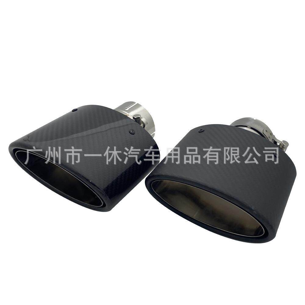 汽车碳纤维排气管椭圆扁管150x90mm改装适用汽车尾喉