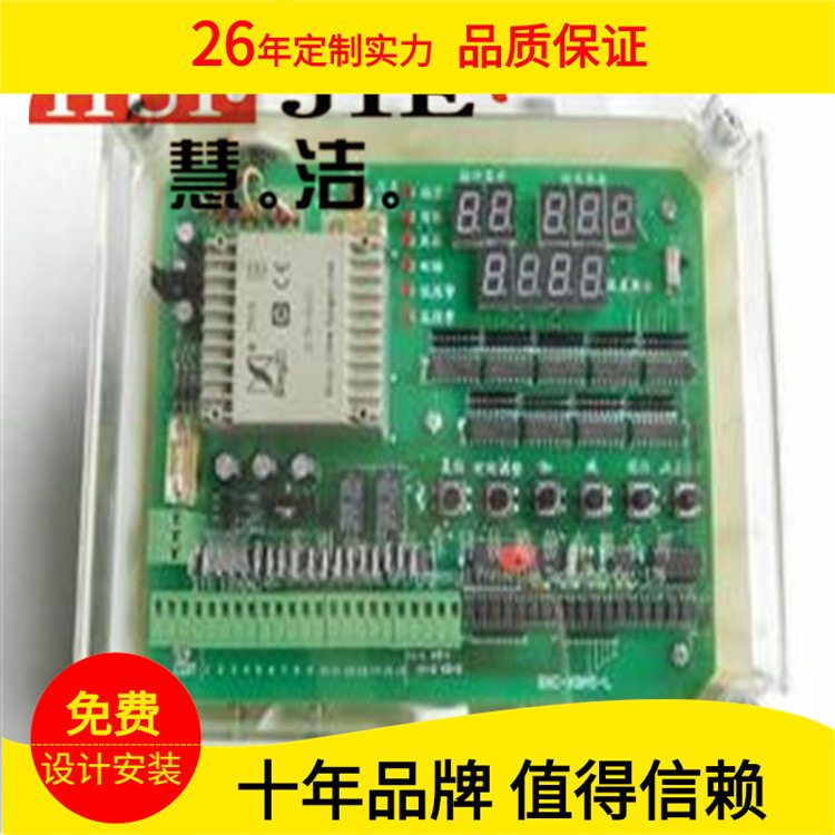 无触点脉冲控制仪10门控制仪在线编程控制仪除尘器控制仪