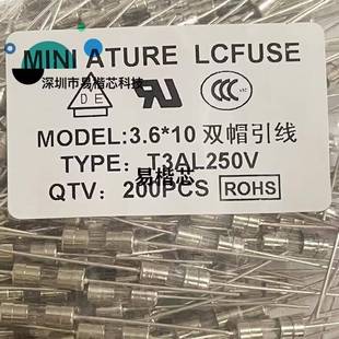1000/个F0.5A250V3.6*10500MA250V带引脚玻璃保险管3.6x10mm