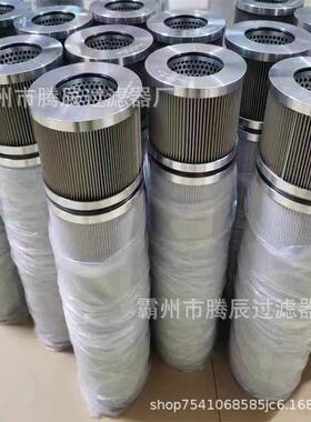 SF-PK0001Y液压站CR/FI01-02风电过滤器齿轮箱液压油滤芯