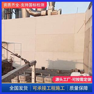 轻质泄爆墙9.5mm纤维水泥复合钢板防爆板抗爆墙墙轻质高强