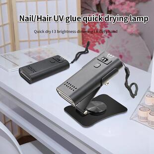 395nmLED手持接发灯接发无痕UV接发灯紫外线接发灯工具隐形