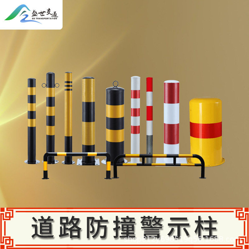 路障桩反光柱路桩挡车桩防撞柱固定桩道路地桩活动加厚钢管警示柱