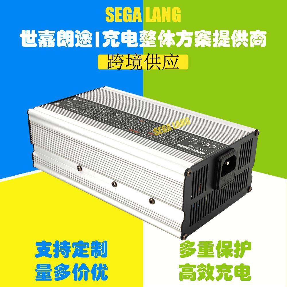 12V30A24V25A36V20A48V15A60V12A72V10A铅酸电池电瓶充电器